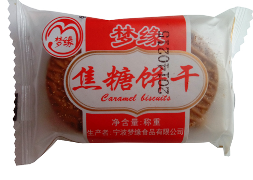 梦缘焦糖饼干.jpeg