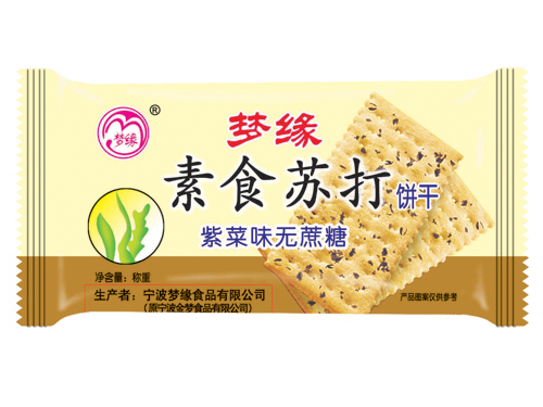 梦缘素食苏打饼干11.jpeg