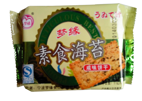 112g素食海苔饼干.jpeg