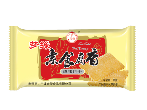 梦缘素食腐香咸味饼干 .jpeg