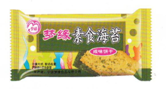 梦缘素食海苔咸味饼干.jpeg