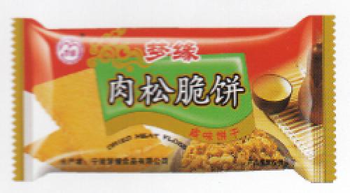 肉松脆饼.jpeg