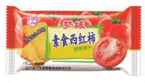 梦缘素食西红柿韧性饼干 .jpeg